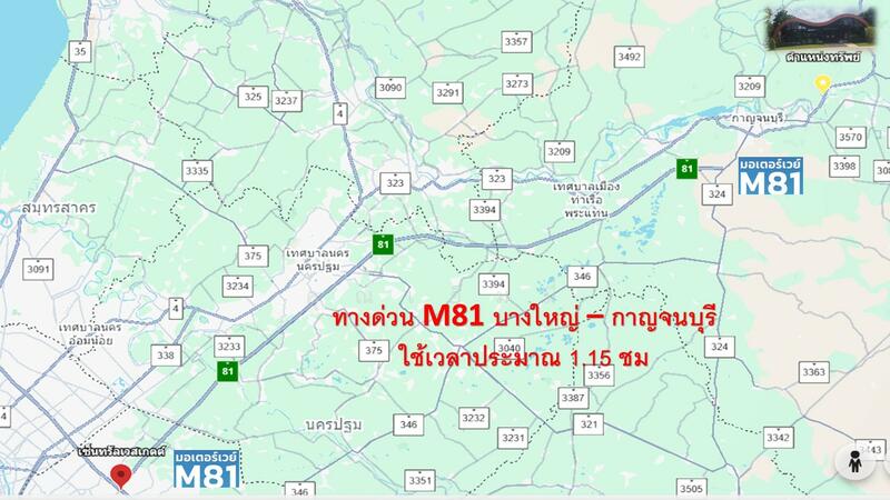 ขายขาดทุน ที่ดินพร้อมคาเฟ่และบ้านพัก แก่งเสี้ยน กาญจนบุรี 4-2-21 ไร่ เหมือนซื้อที่ดิน แต่ได้คาเฟ่, กาญจนบุรี, ถนนแสงชูโต, แก่งเสี้ยน, เมืองกาญจนบุรี, กาญจนบุรี, 7,284 ตร.ม., ที่ดิน ขาย, โดย คุณเอ็มมี่, 60242188 - DDproperty.com