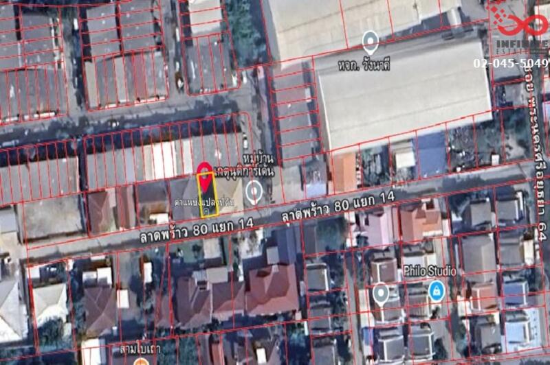 For Sale - ขายที่ดิน 21 ตร.ว.ซ.ลาดพร้าว80 แยก 14 ใกล้รถไฟฟ้า, Bangkok