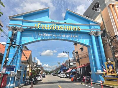 ขาย - ทาวน์เฮ้าส์ 3 ชั้น หมู่บ้านฉัตรเพชร หนามแดง-บางพลี (หลังริม), สมุทรปราการ