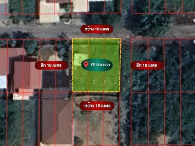 ขาย - ที่ดินหมู่บ้านเมืองเอกบางปู ซอยเทศบาลบางปู85 เนื้อที่ 90 ตารางวา (แปลงมุม), สมุทรปราการ