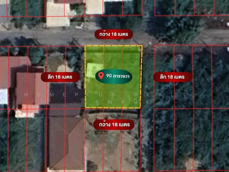 ขาย - ที่ดินหมู่บ้านเมืองเอกบางปู ซอยเทศบาลบางปู85 เนื้อที่ 90 ตารางวา (แปลงมุม), สมุทรปราการ