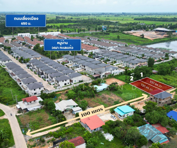 ขาย - ขายที่ดินทำเลหมู่บ้าน ใกล้ม.พิบูลสงคราม ขนาด 100ตร.วา, พิษณุโลก