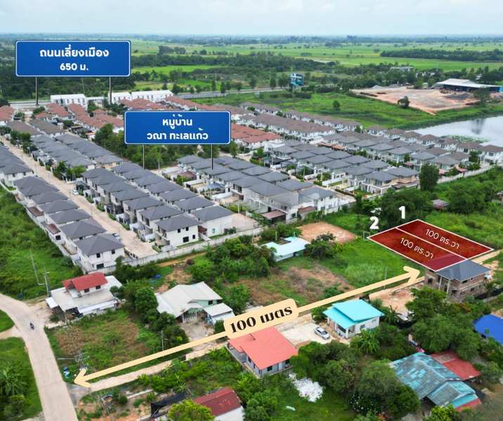 For Sale - ขายที่ดินทำเลหมู่บ้าน ใกล้ม.พิบูลสงคราม ขนาด 100ตร.วา, Phitsanulok