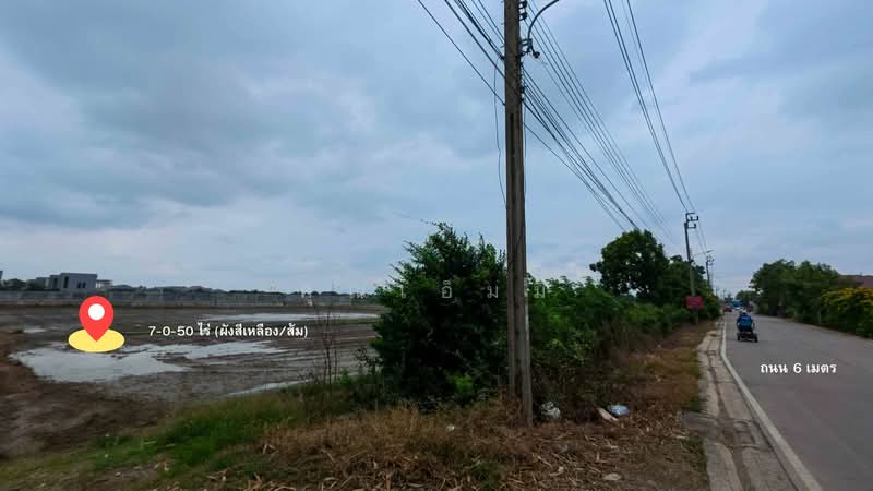 ขายที่ดินชัยพฤกษ์–คลองพระอุดม ปากเกร็ด 7-0-50 ไร่ ใกล้ SISB–วัดสะพานสูง ผังเมืองเหลือง/ส้ม, Nonthaburi, Khlong Phra Udom, Pak Kret, Nonthaburi, , 11,400 sqm, Land For Sale, by คุณเอ็มมี่, 60245254 - DDproperty.com