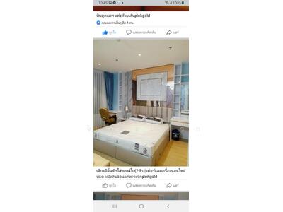 ขาย - Villa Ratchatewi : วิลล่า ราชเทวี, กรุงเทพ