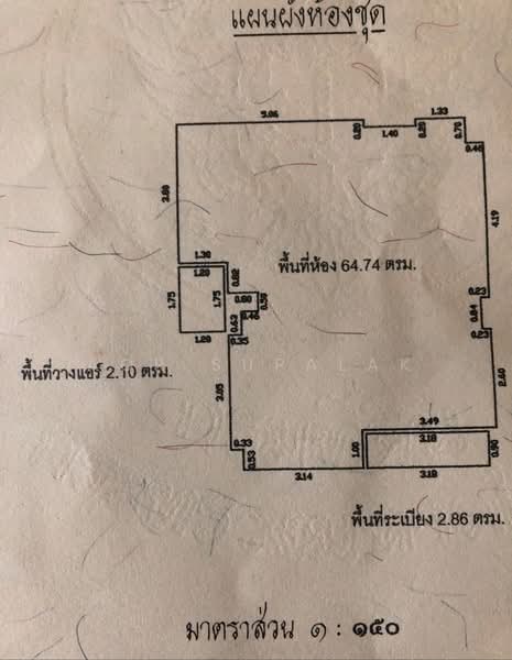 The Address Pathumwan : ดิ แอดเดรส ปทุมวัน, กรุงเทพ, 470 ถนนเพชรบุรี, ถนนเพชรบุรี, ราชเทวี, กรุงเทพ, 65 ตร.ม., คอนโด ขาย, โดย Sittichai (Ice) Tulyanon, 60248640 - DDproperty.com