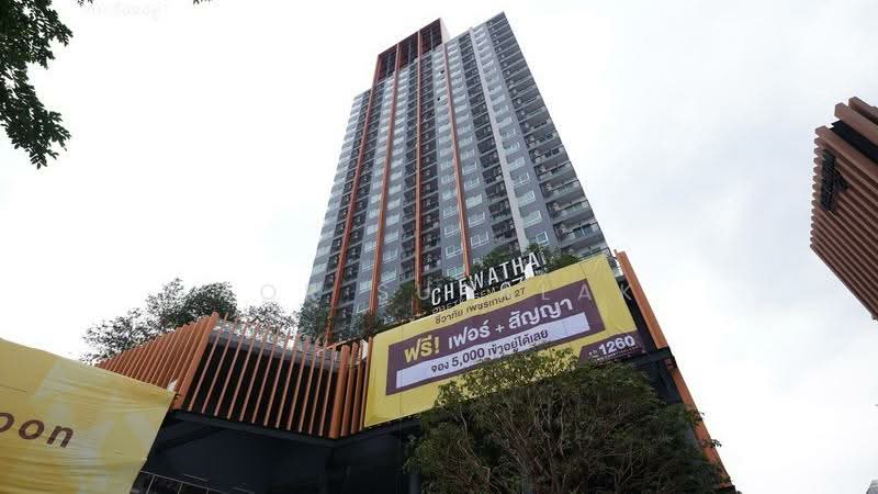 Chewathai Phetkasem 27, Bangkok, 27 Phet Kasem 27 Road, Bang Wa, Phasi Charoen, Bangkok, 2 Bedrooms, 42 sqm, Condo For Sale, by Sittichai (Ice) Tulyanon, 60248763 - DDproperty.com