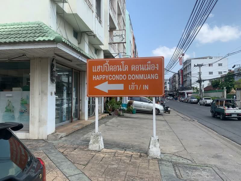 Happy Condo Donmuang The Terminal, Bangkok, Song Prapha 9/1 Alley, Don Mueang, Don Mueang, Bangkok, 2 Bedrooms, 73 sqm, Condo For Sale, by Sittichai (Ice) Tulyanon, 60249166 - DDproperty.com
