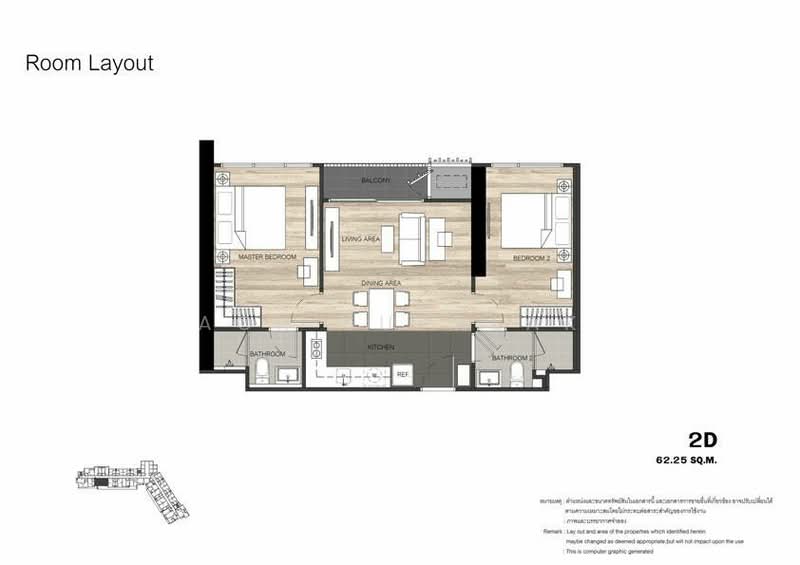 The Line Jatujak-Mochit, Bangkok, Phaholyothin Road, Jom Phon, Chatuchak, Bangkok, 2 Bedrooms, 60 sqm, Condo For Sale, by Sittichai (Ice) Tulyanon, 60249291 - DDproperty.com