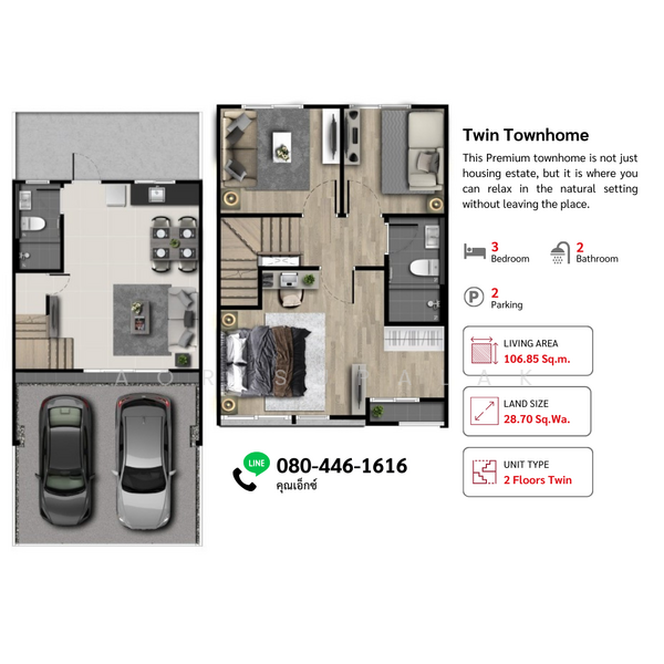 Grande Pleno Ramintra-Bangchan Station, Bangkok, Soi Charoen Phatthana, Min Buri, Min Buri, Bangkok, 3 Bedrooms, 108 sqm, Single Detached House For Sale, by Sittichai (Ice) Tulyanon, 60249373 - DDproperty.com