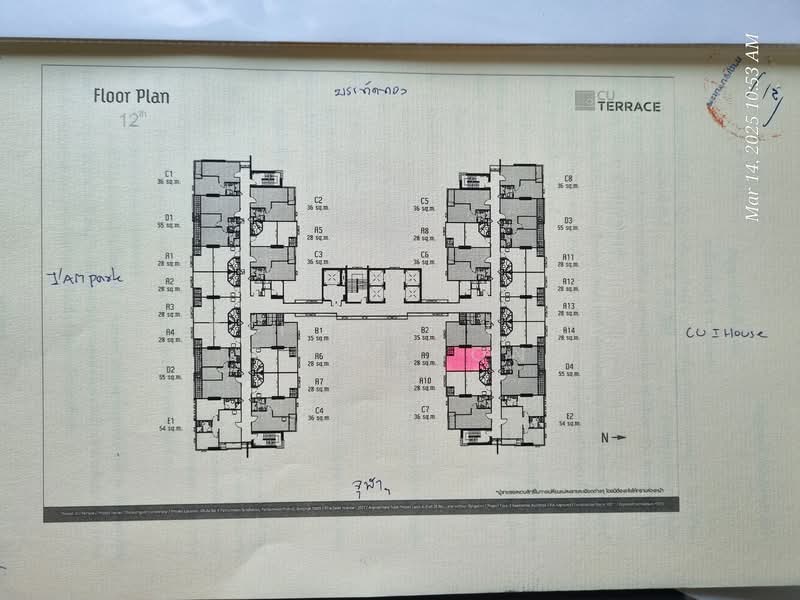CU Terrace, Bangkok, 94 ซอยจุฬาฯ 9 แขวงวังใหม่ เขตปทุมวัน กทม., Pathum Wan, Pathum Wan, Bangkok, Studio, 28 sqm, Condo For Sale, by Sittichai (Ice) Tulyanon, 60249739 - DDproperty.com