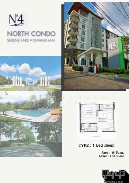 Serene Lake North 4 : ซีรีน เลค นอร์ธ 4, เชียงใหม่, สุเทพ, เมืองเชียงใหม่, เชียงใหม่, 35 ตร.ม., คอนโด ขาย, โดย Khamonchanok Aisuwan, 60250695 - DDproperty.com