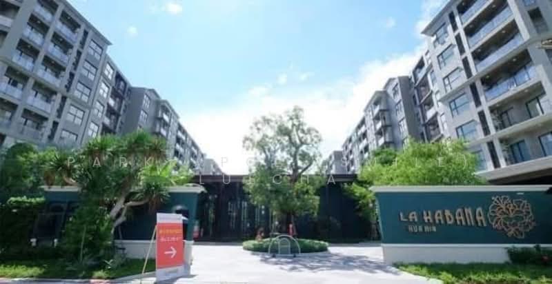 La Habana Hua Hin : ลา ฮาบานา หัวหิน, ประจวบคีรีขันธ์, ซอยหัวหิน 23, หนองแก, หัวหิน, ประจวบคีรีขันธ์, 34 ตร.ม., คอนโด ขาย, โดย Parkkapol (Smile) Luecha, 60250933 - DDproperty.com