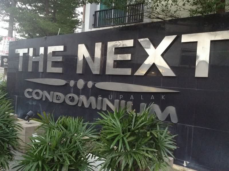 The Next Ladprao : เดอะ เน็กซ์ ลาดพร้าว, กรุงเทพ, 2 ถ.ลาดพร้าว, สามเสนนอก, ห้วยขวาง, กรุงเทพ, 51 ตร.ม., คอนโด ขาย, โดย Sittichai (Ice) Tulyanon, 60251172 - DDproperty.com