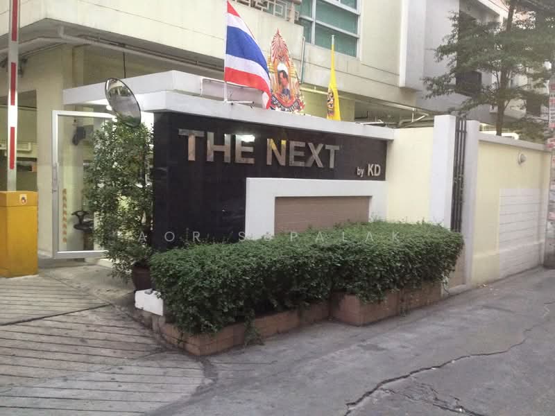 The Next Ladprao : เดอะ เน็กซ์ ลาดพร้าว, กรุงเทพ, 2 ถ.ลาดพร้าว, สามเสนนอก, ห้วยขวาง, กรุงเทพ, 51 ตร.ม., คอนโด ขาย, โดย Sittichai (Ice) Tulyanon, 60251172 - DDproperty.com