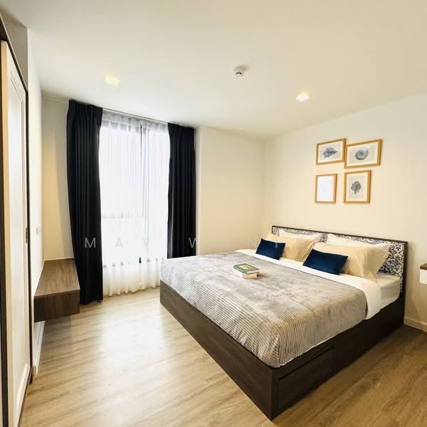 For Sale - The Base Central, Phuket