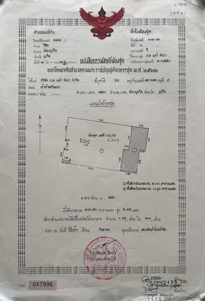 Bel Air Panwa Resort : เบล แอร์ พันวา, ภูเก็ต, 89 ถ. ศักดิเดช, วิชิต, เมืองภูเก็ต, ภูเก็ต, 108 ตร.ม., คอนโด ขาย, โดย Wanida (May) Mahawong, 60251890 - DDproperty.com