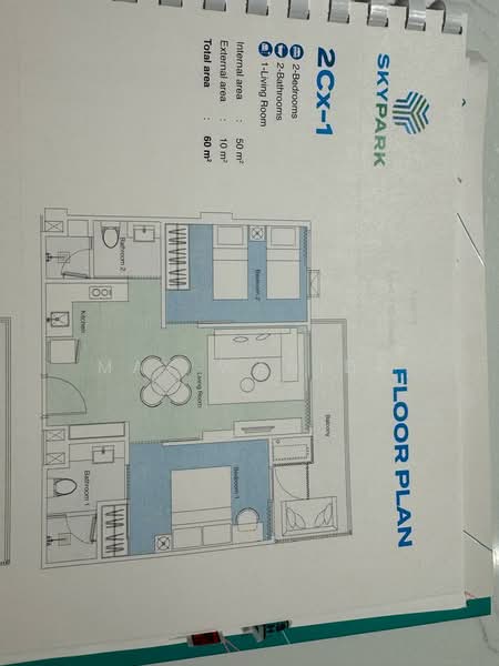 ขาย - Sky Park : สกาย ปาร์ค, ภูเก็ต