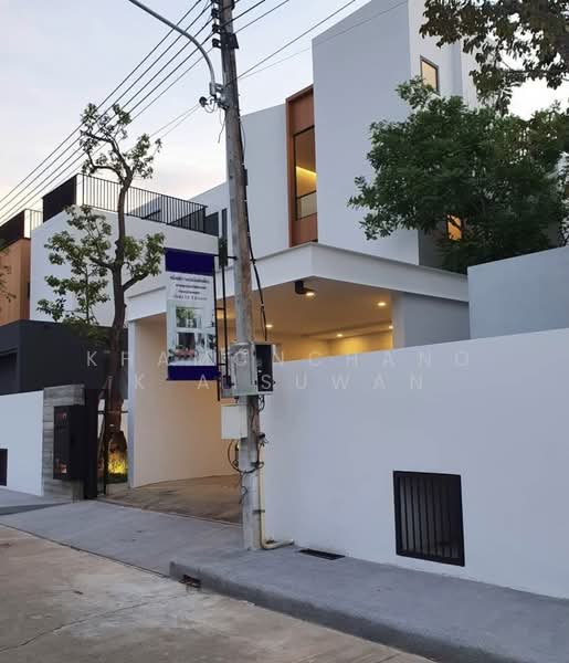 ขาย - Terra da Luz : เทร่า ดา ลูซ, เชียงใหม่