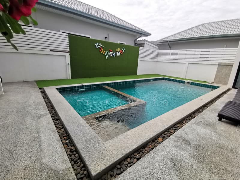 Hot Price Pool Villa For Business or Residence for Sale, ประจวบคีรีขันธ์, หินเหล็กไฟ, หัวหิน, ประจวบคีรีขันธ์, 120 ตร.ม., วิลล่า ขาย, โดย Parkkapol (Smile) Luecha, 60253470 - DDproperty.com
