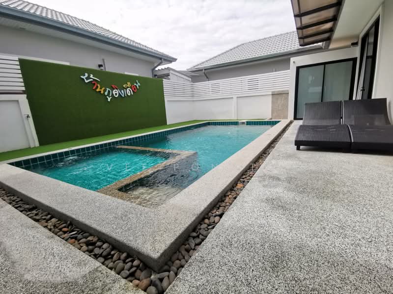 Hot Price Pool Villa For Business or Residence for Sale, Prachuap Khiri Khan, Hin Lek Fai, Hua Hin, Prachuap Khiri Khan, 3 Bedrooms, 120 sqm, Villa For Sale, by Parkkapol (Smile) Luecha, 60253470 - DDproperty.com