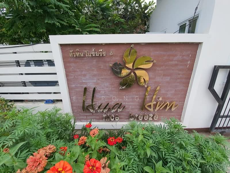 Nice Breeze 6, Prachuap Khiri Khan, Hua Hin, Hua Hin, Prachuap Khiri Khan, 4 Bedrooms, 400 sqm, Villa For Sale, by Parkkapol (Smile) Luecha, 60254144 - DDproperty.com