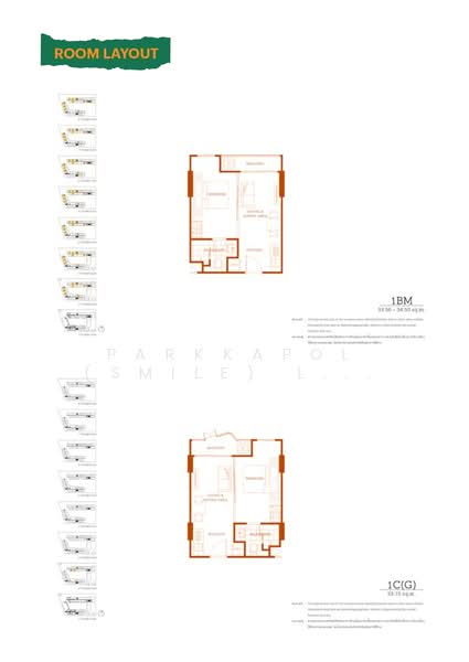 Cabanas Hua Hin, Prachuap Khiri Khan, Nong Kae, Hua Hin, Prachuap Khiri Khan, 1 Bedroom, 26 sqm, Condo For Sale, by Parkkapol (Smile) Luecha, 60254290 - DDproperty.com