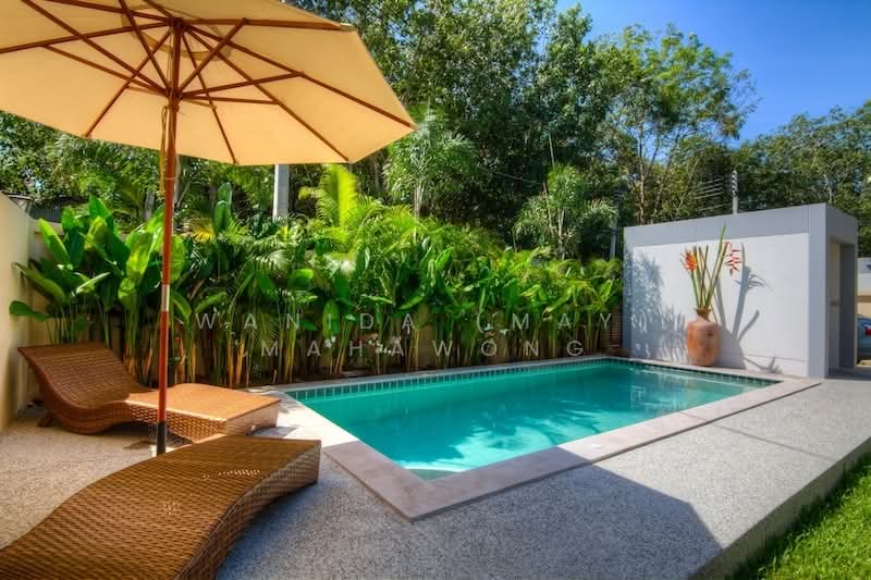 Enchanting 2 Bedrooms Pool Villa in Rawai, ภูเก็ต, ราไวย์, เมืองภูเก็ต, ภูเก็ต, 120 ตร.ม., วิลล่า ขาย, โดย Wanida (May) Mahawong, 60254824 - DDproperty.com