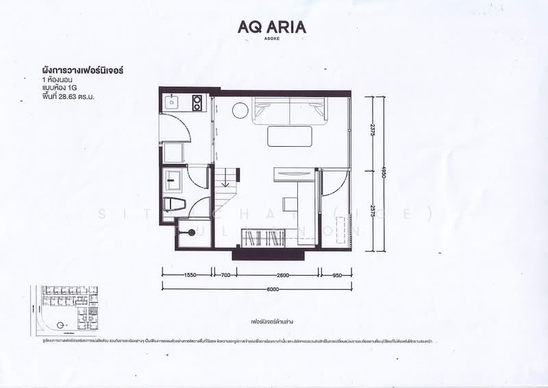Chewathai Residence Asoke, Bangkok, 222 Asok-Din Daeng Road, Makkasan, Ratchathewi, Bangkok, 1 Bedroom, 29 sqm, Condo For Sale, by Sittichai (Ice) Tulyanon, 60255503 - DDproperty.com