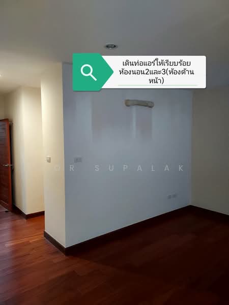 Thoonvarawat Townhome, Bangkok, Bang Duan, Phasi Charoen, Bangkok, 4 Bedrooms, 160 sqm, Townhouse For Sale, by Sittichai (Ice) Tulyanon, 60255531 - DDproperty.com