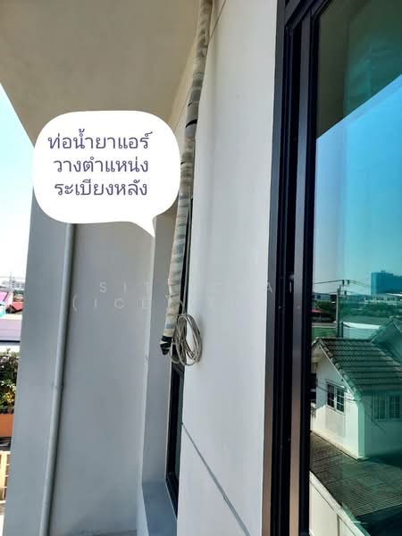 Thoonvarawat Townhome, Bangkok, Bang Duan, Phasi Charoen, Bangkok, 4 Bedrooms, 160 sqm, Townhouse For Sale, by Sittichai (Ice) Tulyanon, 60255531 - DDproperty.com