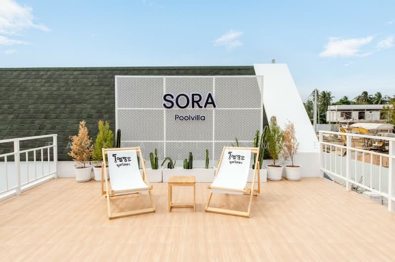 Club 112, Prachuap Khiri Khan, Thap Tai, Hua Hin, Prachuap Khiri Khan, 3 Bedrooms, 180 sqm, Villa For Rent, by Parkkapol (Smile) Luecha, 60256102 - DDproperty.com