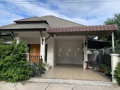 ขาย - ไนซ์ บรีซ 5, ประจวบคีรีขันธ์