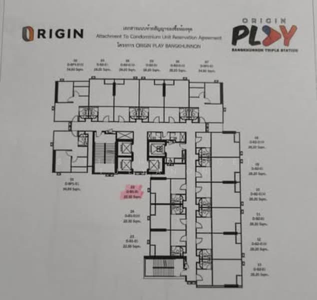 ออริจิ้น เพลย์ บางขุนนนท์ ทริปเปิ้ล สเตชั่น : Origin Play Bangkhunnon Triple Station, กรุงเทพ, บางขุนนนท์, บางกอกน้อย, กรุงเทพ, 33 ตร.ม., คอนโด ขาย, โดย Fazwaz (Thailand) Co., Ltd., 60257094 - DDproperty.com