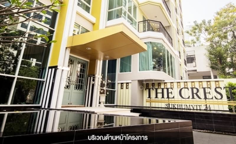 The Crest Sukhumvit 24, Bangkok, Soi Methi Niwet, Khong Tan, Khlong Toei, Bangkok, 3 Bedrooms, 248 sqm, Condo For Rent, by Sittichai (Ice) Tulyanon, 60257224 - DDproperty.com