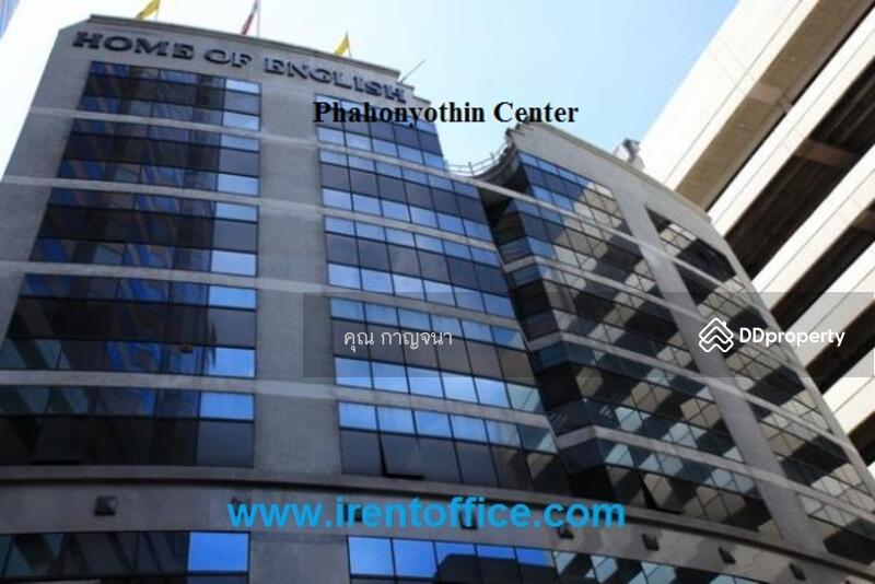 ออฟฟิศพหล วิภา จตุจักร แจ้งวัฒนะ ราคาเริ่ม 350บ.ขนาด10ตรม.ขึ้นไป, Bangkok, Samsen Nai, Phaya Thai, Bangkok, , 60 sqm, Office Space For Rent, by คุณ กาญจนา, 6299990 - DDproperty.com