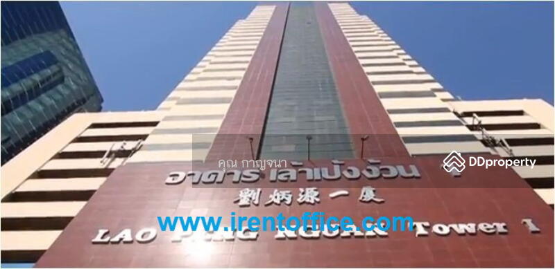 ออฟฟิศพหล วิภา จตุจักร แจ้งวัฒนะ ราคาเริ่ม 350บ.ขนาด10ตรม.ขึ้นไป, Bangkok, Samsen Nai, Phaya Thai, Bangkok, , 60 sqm, Office Space For Rent, by คุณ กาญจนา, 6299990 - DDproperty.com