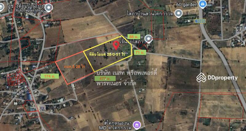 ขาย - ขายด่วนที่ดิน 28 ไร่ 26 ล้าน อำเภอเมืองโคราช ตำบลโคกกรวด จังหวัดนครราชสีมา