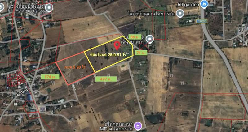 Mueang Korat District, Khok Kruat District, Nakhon Ratchasima Province, nakhon-ratchasima, 1 ถนนอ่างห้วยยาง, Khok Kruat, Muang Nakhon Ratchasima, Nakhon Ratchasima, , 44,800 sqm, Land For Sale, by Nest Property Partner Co., Ltd., 6305706 - DDproperty.com