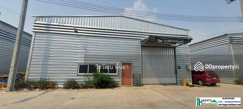 โกดังให้เช่า ให้เช่าโกดัง  คลองขุด แพรกษา บางนา