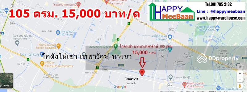 โกดังให้เช่า Happy Realestate2 ็ฑ02, Bangkok, Bang Na, Bang Na, Bangkok, , 405 sqm, Warehouse/Factory For Rent, by Weerawat Phuenpha, 6372030 - โกดังให้เช่า บางนา เทพารักษ์ - DDproperty.com