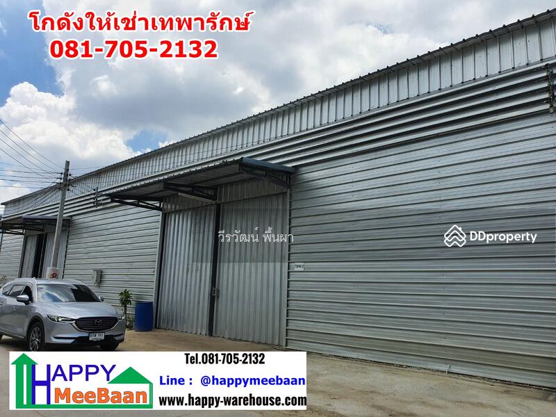 โกดังให้เช่า Happy Realestate2 ็ฑ02, Bangkok, Bang Na, Bang Na, Bangkok, , 405 sqm, Warehouse/Factory For Rent, by Weerawat Phuenpha, 6372030 - โกดังให้เช่า ให้เช่าโกดัง บางนา เทพารักษ์ - DDproperty.com