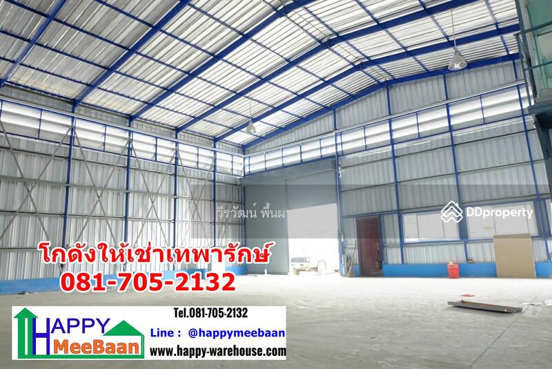 โกดังให้เช่า Happy Realestate2 ็ฑ02, Bangkok, Bang Na, Bang Na, Bangkok, , 405 sqm, Warehouse/Factory For Rent, by Weerawat Phuenpha, 6372030 - โกดังให้เช่า ให้เช่าโกดัง บางนา เทพารักษ์ - DDproperty.com