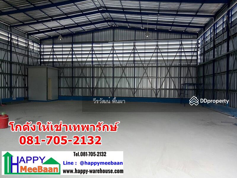 โกดังให้เช่า Happy Realestate2 ็ฑ02, Bangkok, Bang Na, Bang Na, Bangkok, , 405 sqm, Warehouse/Factory For Rent, by Weerawat Phuenpha, 6372030 - โกดังให้เช่า ให้เช่าโกดัง บางนา เทพารักษ์ - DDproperty.com