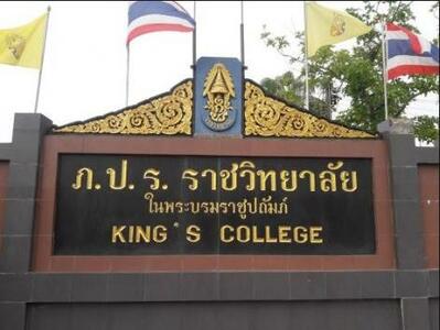 ขาย - ขายที่ดินเปล่าสามพราน ซ. 12 นครปฐม ( เจ้าของขายเอง), นครปฐม