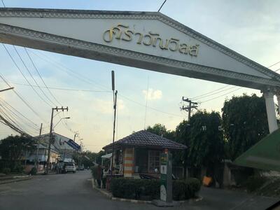 ขาย - ขายบ้านใกล้Centralแจ้งวัฒนใกล้รถไฟฟ้าทางด่วนและISB, นนทบุรี