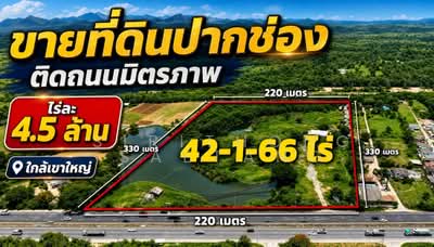 ขาย - ที่ดินปากช่อง นครราชสีมา 43 ไร่ (แบ่งขาย 21 ไร่ได้) หน้ากว้างติดถนนมิตรภาพ 220 ม., นครราชสีมา