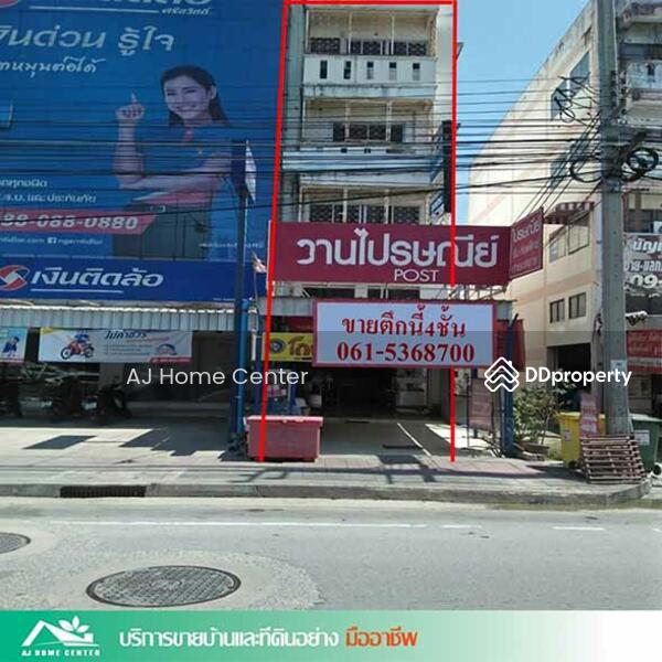 ขาย - ขายตึก4. 5ชั้นพร้อมผู้เช่า 20. 8ตรว. เยื้องเดอะคริสตัสราชพฤกษ์ ติดถนน ห้องุมม ราคาคุยกันได้ค่ะ