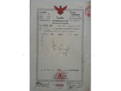 ขาย - ขายที่ดินเปล่า ซ.ประชาอุทิศ 90 เนื้อที่ 5 ไร่ 2 งาน 24 ตรว. ไร่ละ 18 ล้านบาท รวม 100.08 ล้านบาท, สมุทรปราการ