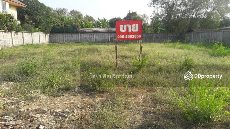 ขายที่ดิน #ซอยนวมินทร์74 เนื้อที่ 269 ตรว.#ถนนรัชดา-รามอิทรา ตรว.ละ 80,000.-บาท #ต่อรองได้, กรุงเทพ, คันนายาว, กรุงเทพ, 1,076 ตร.ม., ที่ดิน ขาย, โดย ไชยา ศิลปวิลาวัณย์, 6607991 - DDproperty.com